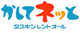 ダスキン