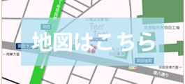 アクセス詳細案内＜地図＞