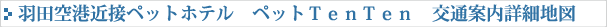 �H�c��`�ߐڃy�b�g�z�e���ڍגn�}�b�y�b�g�z�e���@�y�b�g�����h�s�����s�����b��}��ʎЃV���b�s���O���[�����G��