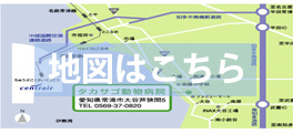 詳細はこちら｜中部国際空港セントレアペットお預かりサービスアクセスマップ