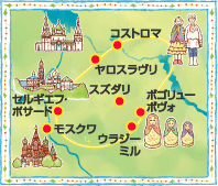 黄金の環MAP