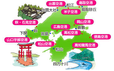 中国・四国MAP