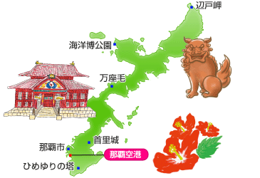 沖縄MAP