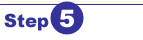 ステップ5