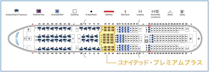 関東発e-very ユナイテッド航空利用 アメリカツアー特集｜阪急交通社