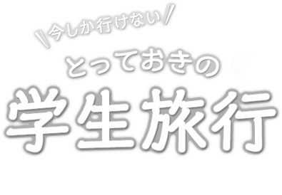 良い と おしゃべり ほど ない 英語 仲の こと する 友達 楽しい は こと プロが教える『人との距離感』で失敗しないための４つの方法