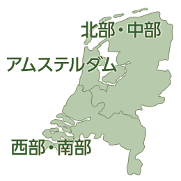 オランダ観光ガイド 人気の観光スポット ベスト7 阪急交通社 オランダ観光ガイド 人気の観光スポット ベスト7 阪急交通社