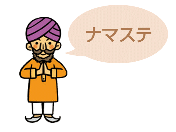 旅の準備 インド観光ガイド 阪急交通社