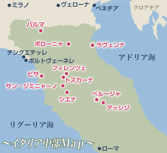 イタリア中部の観光 イタリア観光ガイド 阪急交通社