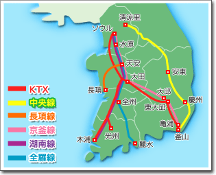 国内交通事情 韓国観光ガイド 阪急交通社