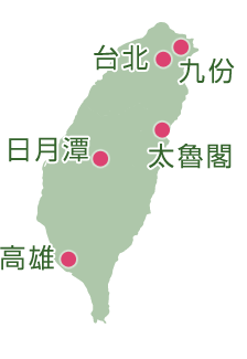 台湾観光ガイド 人気の観光スポット ベスト7 阪急交通社