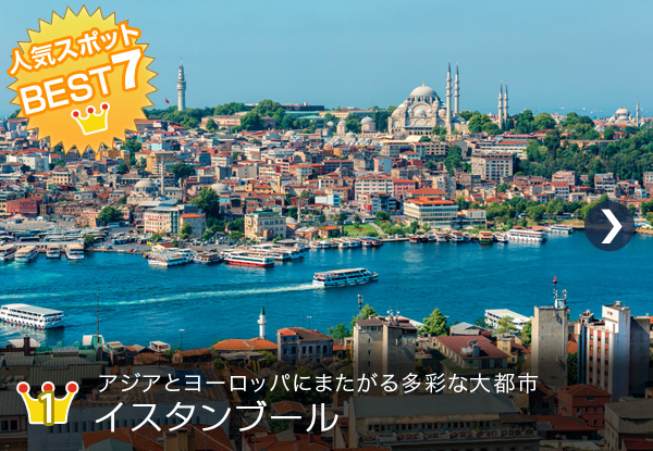 首都 トルコ