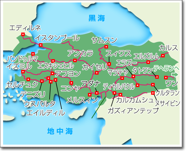 国内交通事情 トルコ観光ガイド 阪急交通社