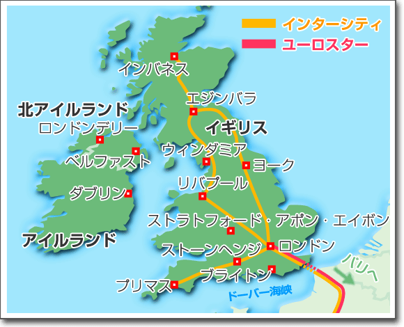 ヨーロッパ 鉄道 路線 図