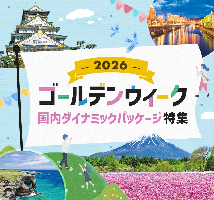 ゴールデンウィークセール☆大特価　サンゴールド　10kg WEB限定 ゴールデンウィーク セール Golden Week SALE｜ビジネススーツ