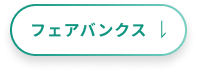 イエローナイフ