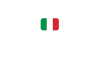 イタリアのカーニバル Italy