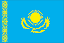カザフスタン
