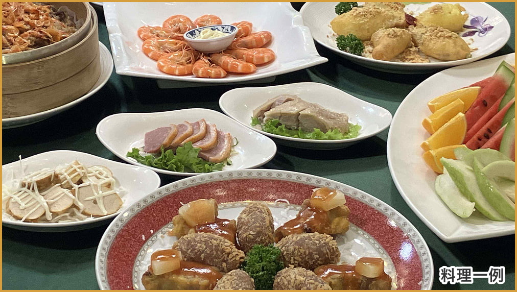 料理一例