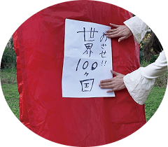 天燈上げ