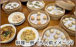 料理一例（５人前イメージ）