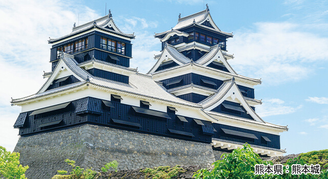 九州・沖縄エリア】日本の名城旅行・ツアー特集｜阪急交通社