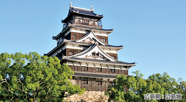 中国エリア】日本の名城旅行・ツアー特集｜阪急交通社