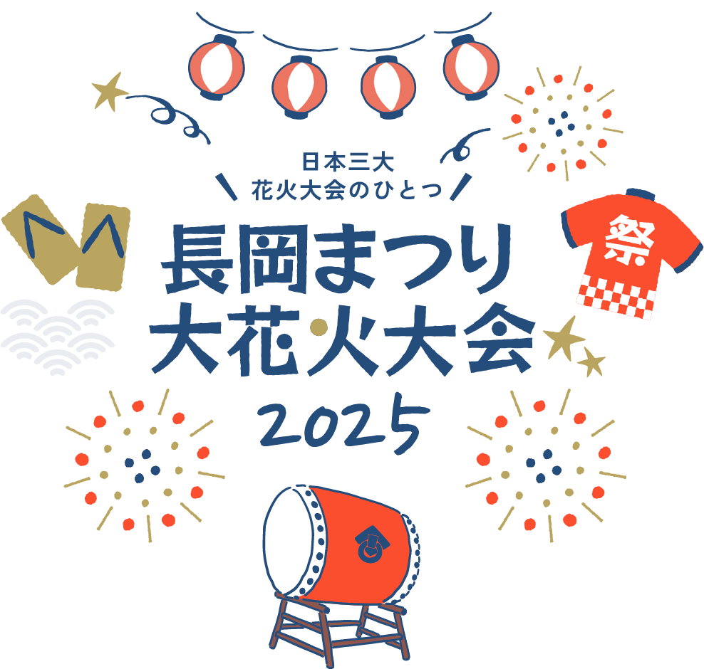 長岡まつり大花火大会2024