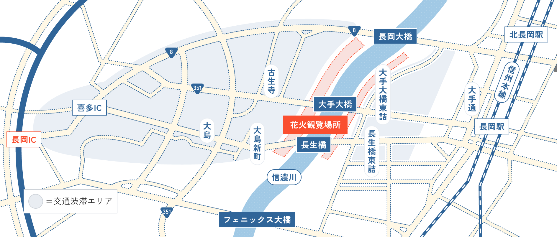 長岡まつり大花火大会の開催場所・会場マップ