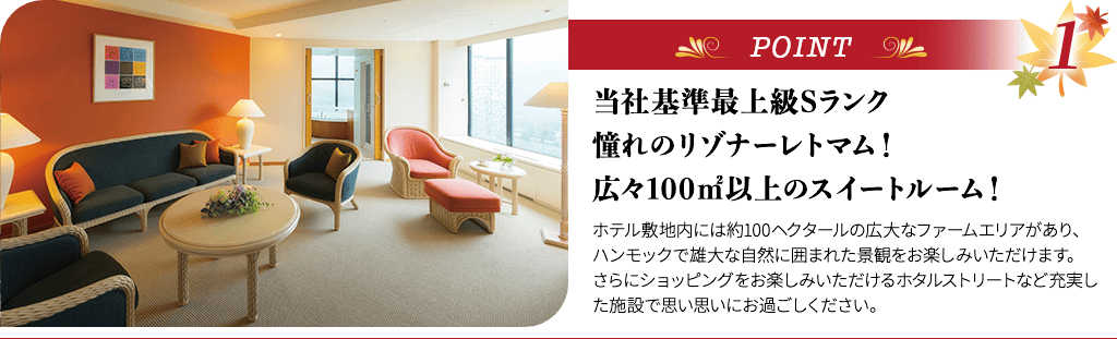 POINT1
