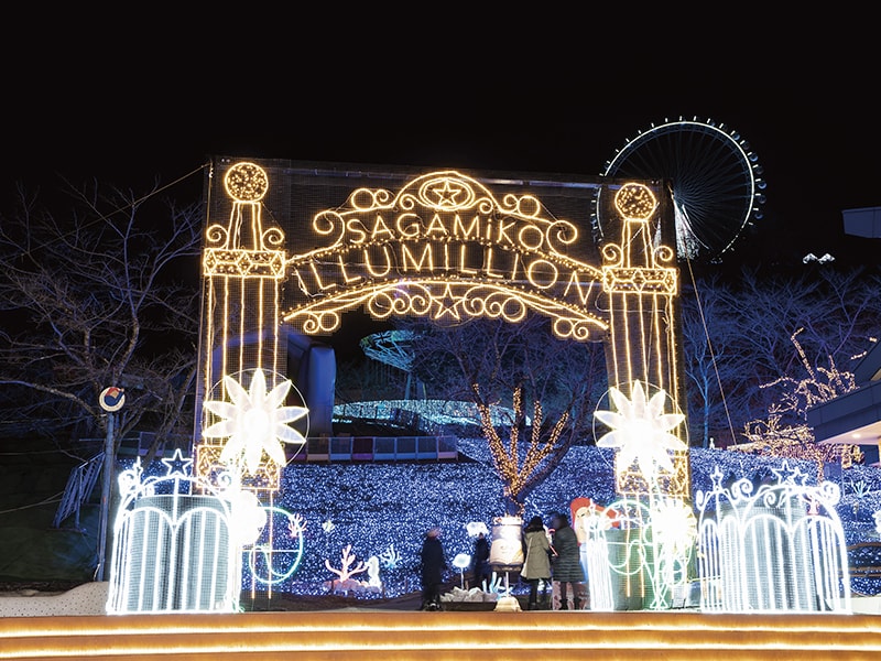 さがみ湖イルミリオン
