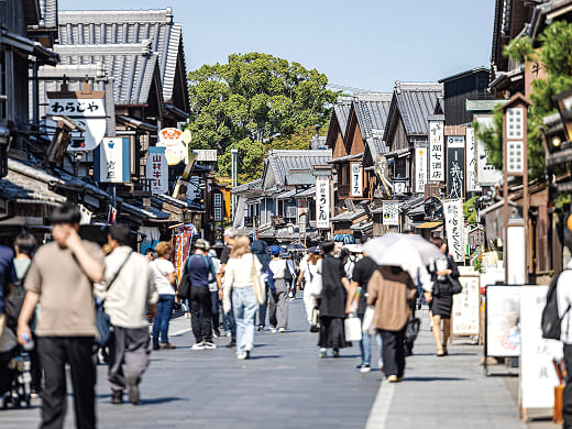おはらい町