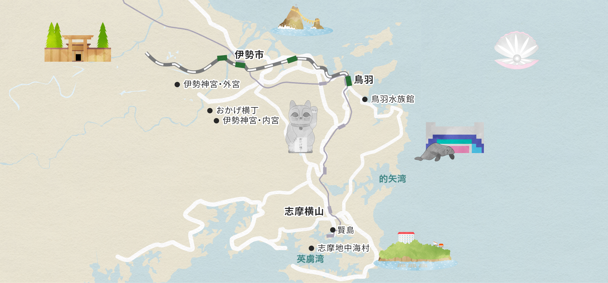 伊勢神宮周辺の観光スポットマップ