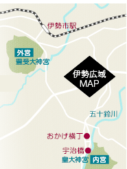 伊勢広域MAP