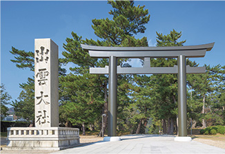 勢溜の大鳥居
