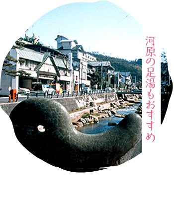 関西発 出雲大社ツアー 旅行特集 阪急交通社