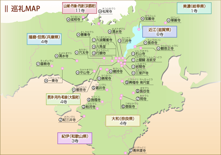 西国三十三所巡礼の旅巡礼MAP｜巡礼の旅｜阪急交通社