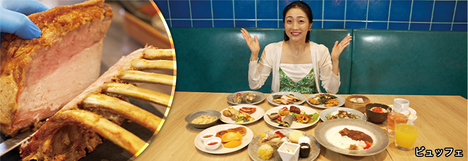 およそ90種類のバラエティー豊かな料理