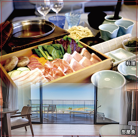 あぐー豚のしゃぶしゃぶ