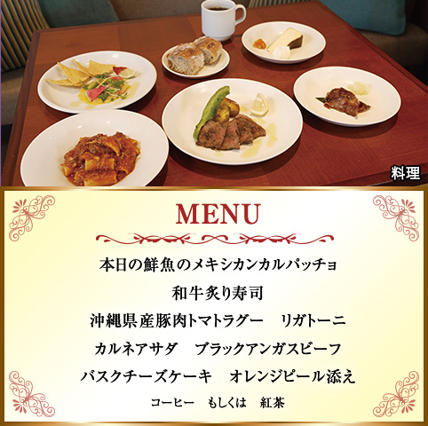 イタリアンのコース料理