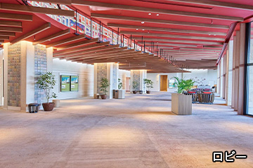 ロビー