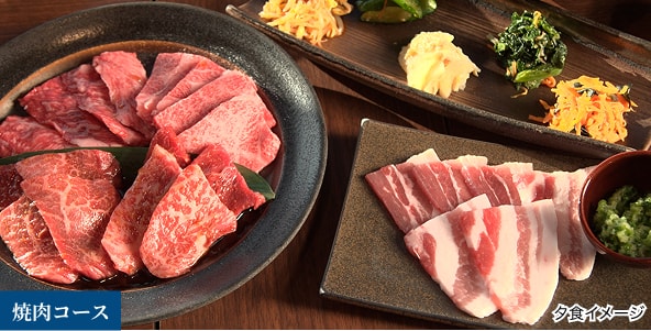 焼肉コース
