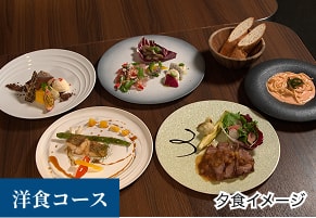 洋食コース