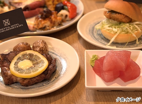 オリエンタルホテル沖縄 夕食イメージ