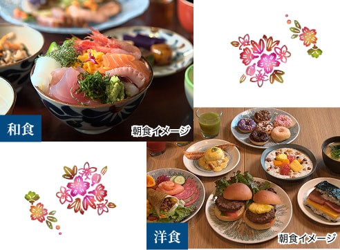 オリエンタルホテル沖縄 朝食(和食)イメージ オリエンタルホテル沖縄 朝食(洋食)イメージ