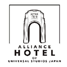 ユニバーサル・スタジオ・ジャパン アライアンスホテル
