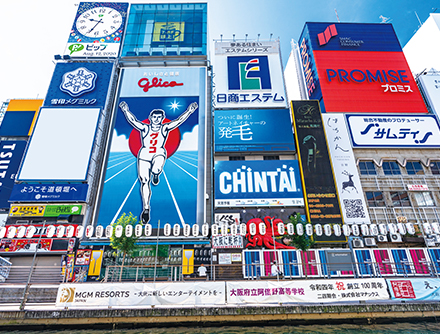 関西のおすすめ観光情報