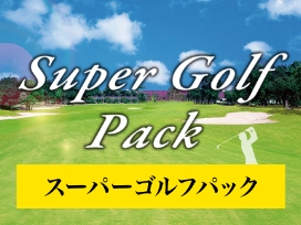 『Super Golf Pack』