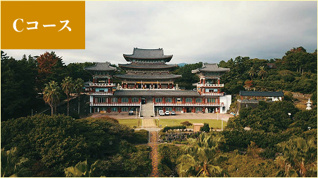 薬泉寺