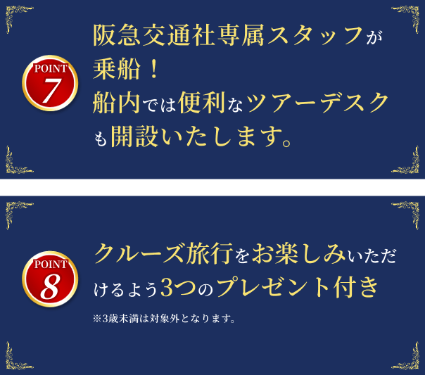 point 7.8
